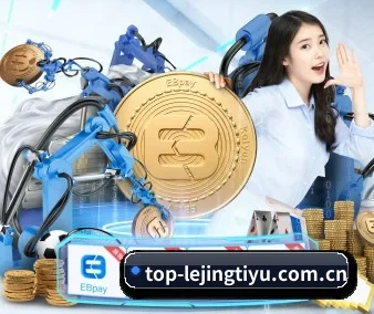 乐竞体育官网入口 APP